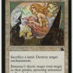 Aura Fracture (Miscut Misprint)